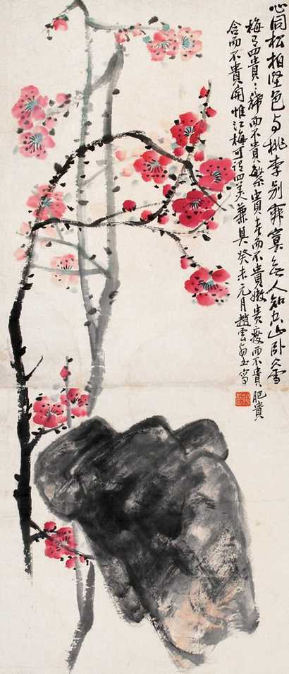 赵云壑 梅石图 立轴